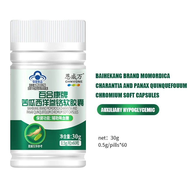 

Bitter Gourd Bitter Melon Momordica Charantia American Ginseng Extract Capsule Supplement for Reducing Blood Sugar Diabetes Cure