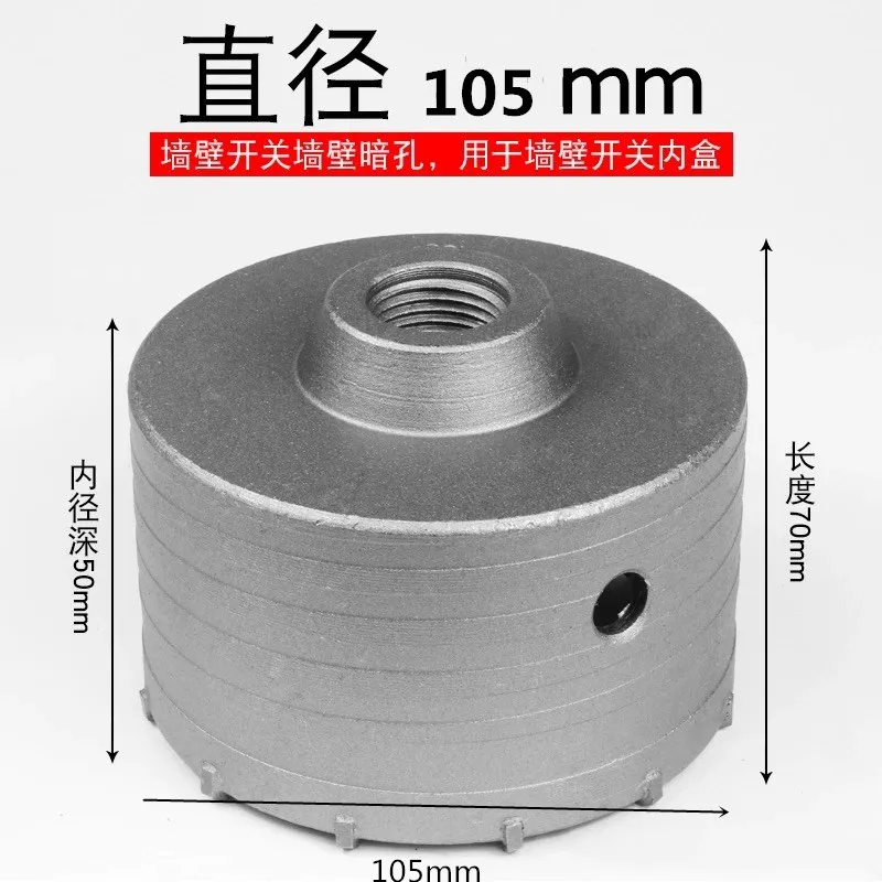 105mm 30-160 мм SDS Бетон цемент камень стены отверстие пилы - Цвет: 105mm