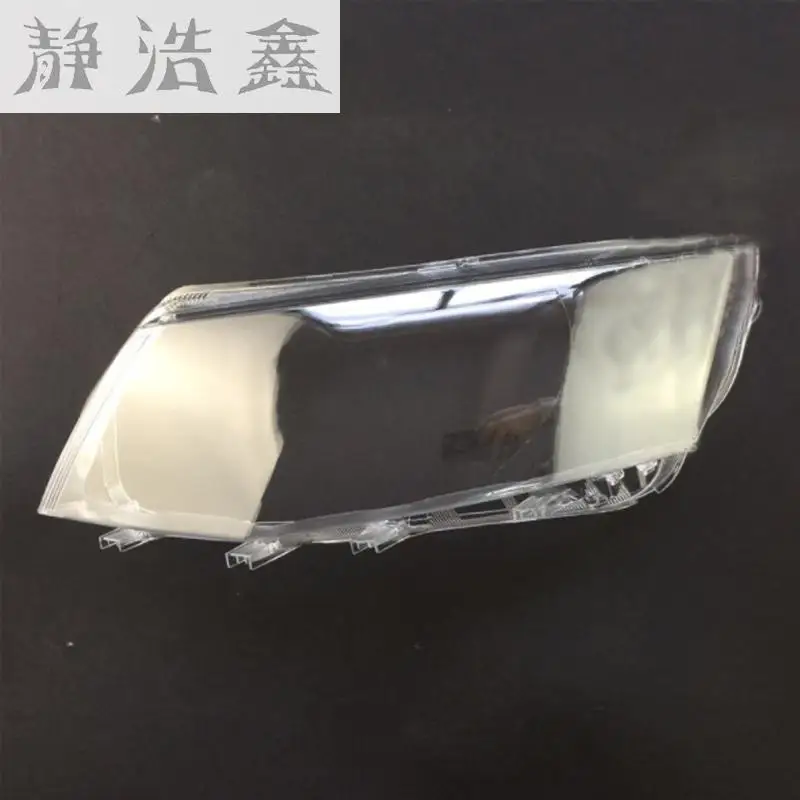 Передних фар фары стекло маска абажур для лампы с металлическим каркаксом