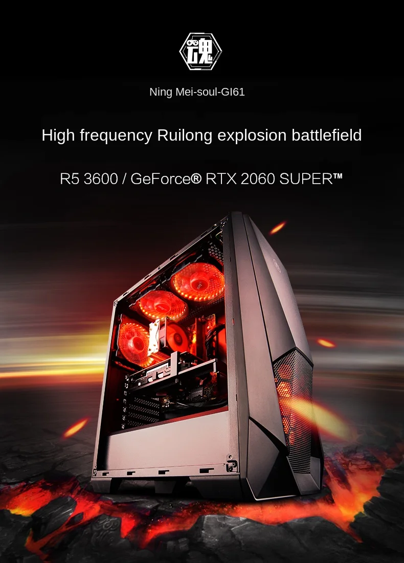 

Amd3 R5 3600/RTX 1660Super Desktop/High-End Assembly Machine/Desktop/Game Host/DIY Computer GI61