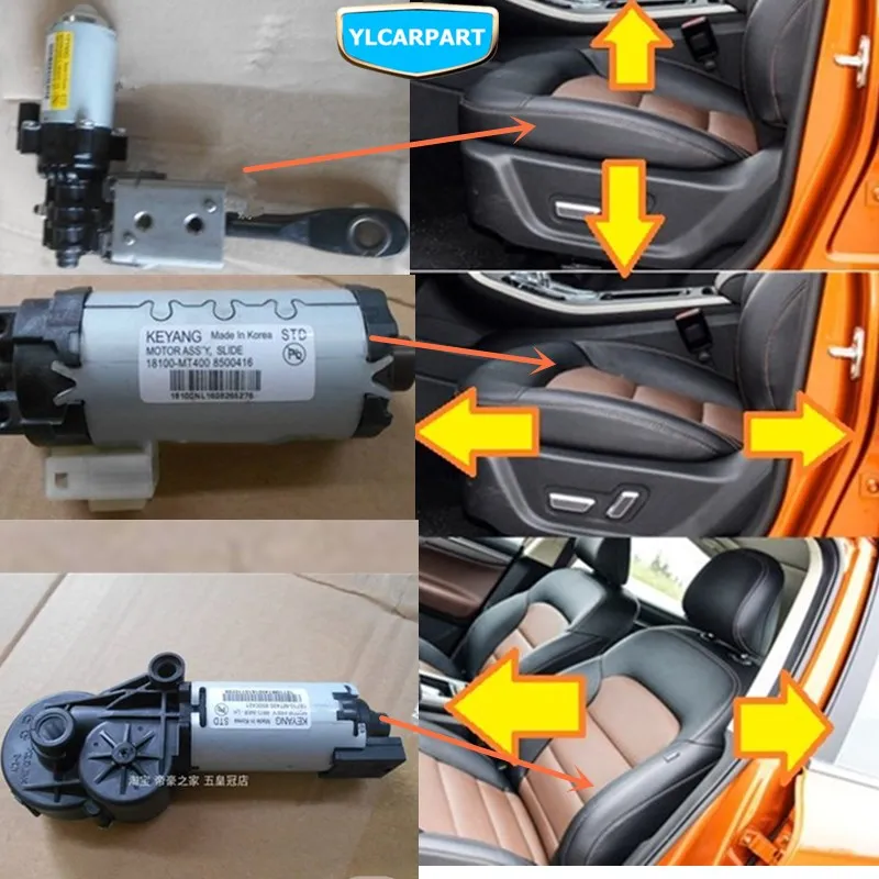 Мотор для автомобильного сиденья Geely Emgrand GL GS|Кресла и аксессуары| |