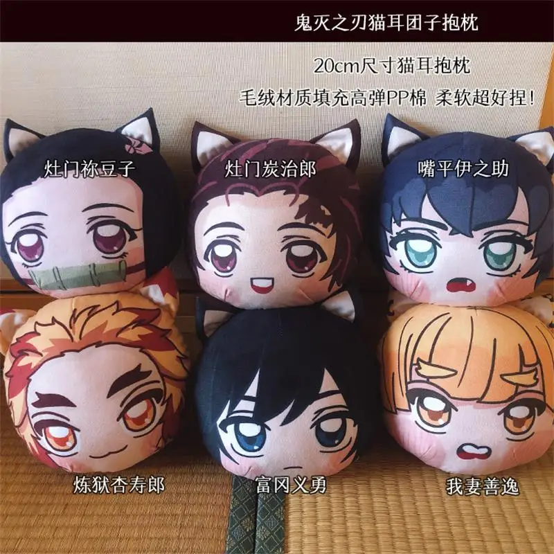 Демон убийца: Kimetsu no Yaiba Kamado Nezuko Косплей Kawaii кукла Dango плюшевая мягкая подушка