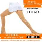 Стразы для фигурного катания, Колготки для взрослых, гимнастическое трико, штаны для катания на льду, носки, колготки для девочек, детские леггинсы для фитнеса