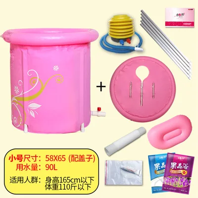 Надувная ванна портативная Ванна из ПВХ экологическая для замачивания