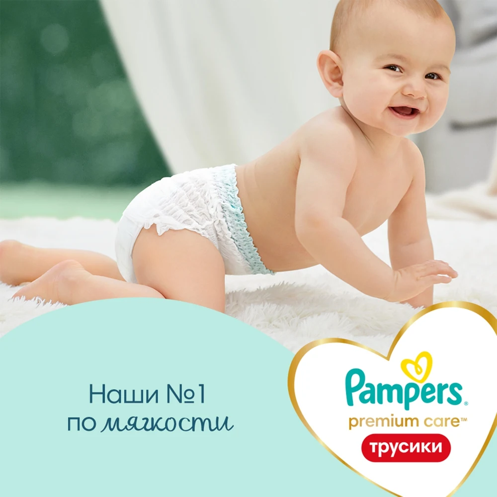 Pampers Premium Care Трусики Размер 3 70 Трусиков 6кг-11кг | Мать и ребенок