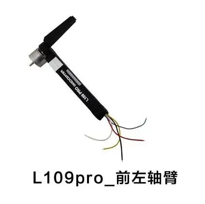 L109PRO L109 PRO 4k GPS дрона с дистанционным управлением оригинальных запасных частей