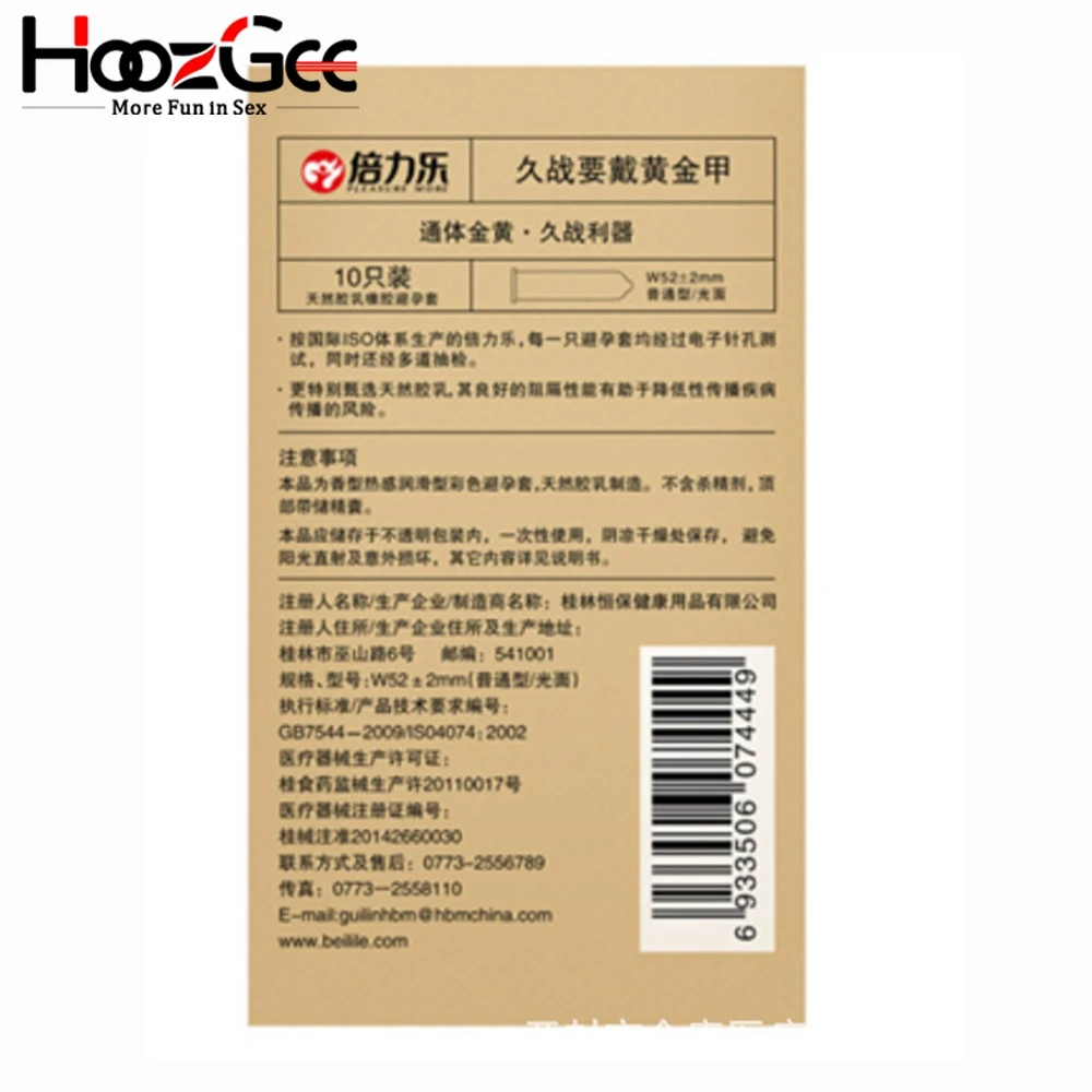 HoozGee 10 шт./лот презервативы из натурального каучука для пениса мужчин большие