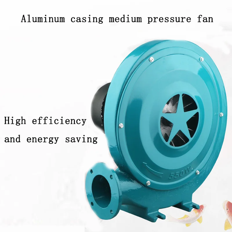 Центробежная Воздуходувка с алюминиевым корпусом медный вентилятор среднего