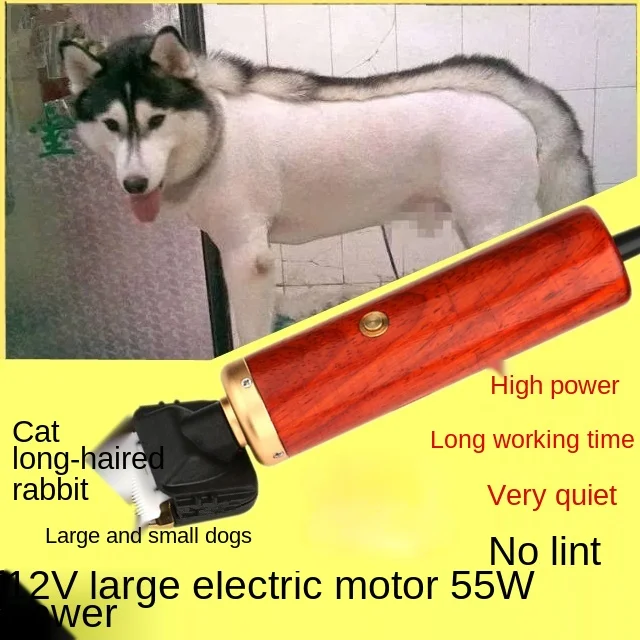 55 Вт Электрический ножницы высокой мощности для домашних животных бритья пуш-ап