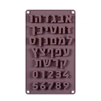 sugarcraft hebrew letter number silicone mold fondant mold cake decorating tools chocolate mold kitchen baking mould