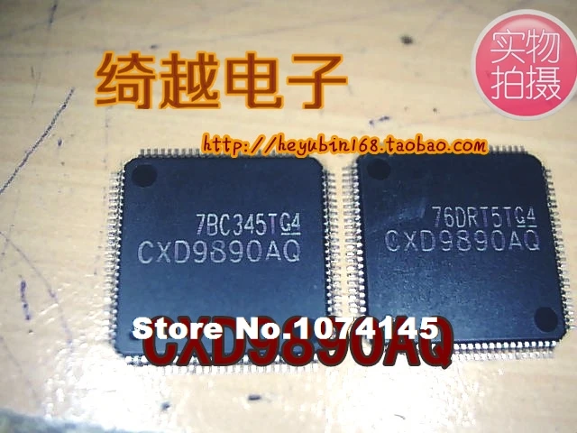 

CXD9890AQ CXD9890 QFP100