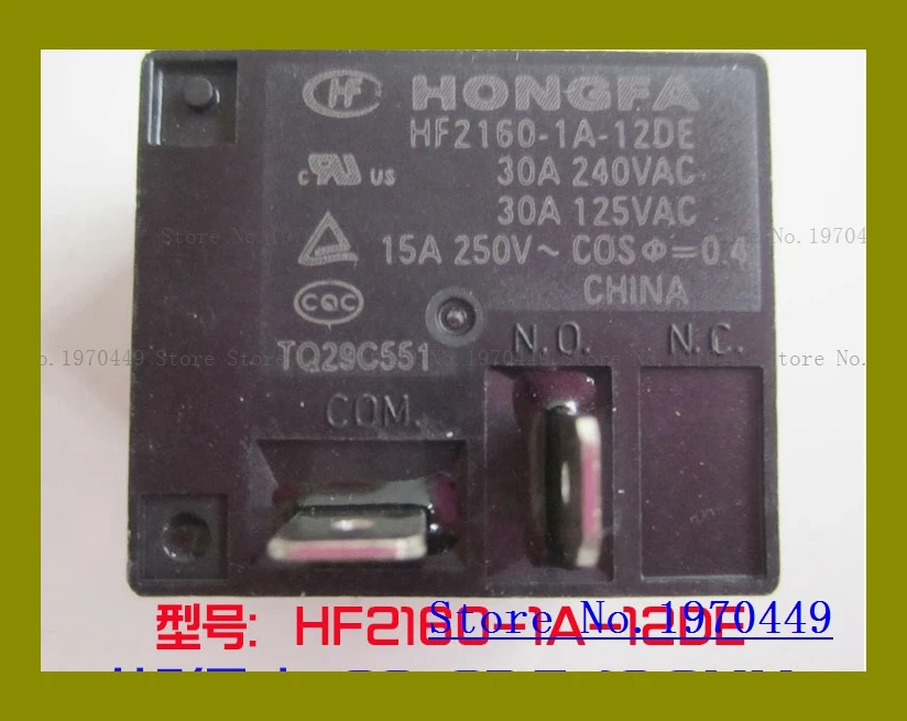 Фонарь 12VDC 30A 4 | Обустройство дома