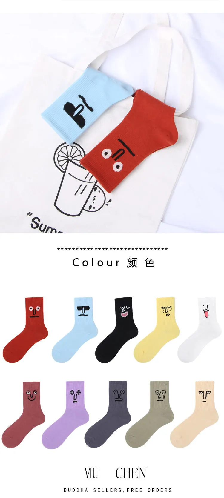 Корейские веселые модные женские цветные смешные носки в стиле харадзюку