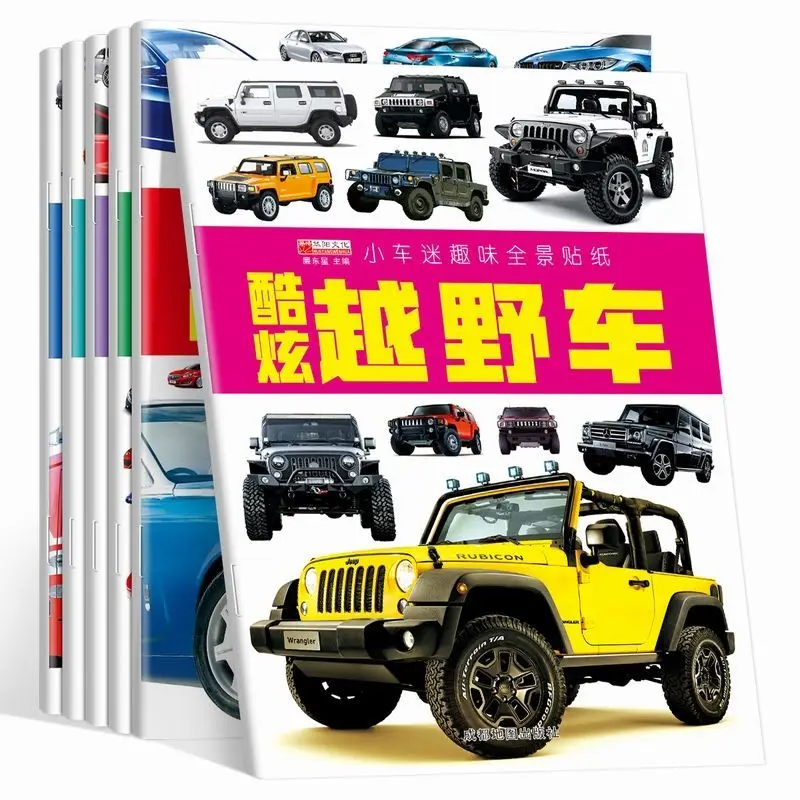 

Stickers Book Boy Car Dinosaur Sticker Children Puzzle 3456 Years Old Large Format Key Training Early Education Books Kawaii Art