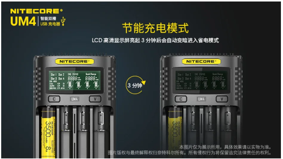 Nitecore NITECORE UM4 UM2 многофункциональный четыре слота Быстрая зарядка поставляется с ремонтом активации USB зарядное устройство