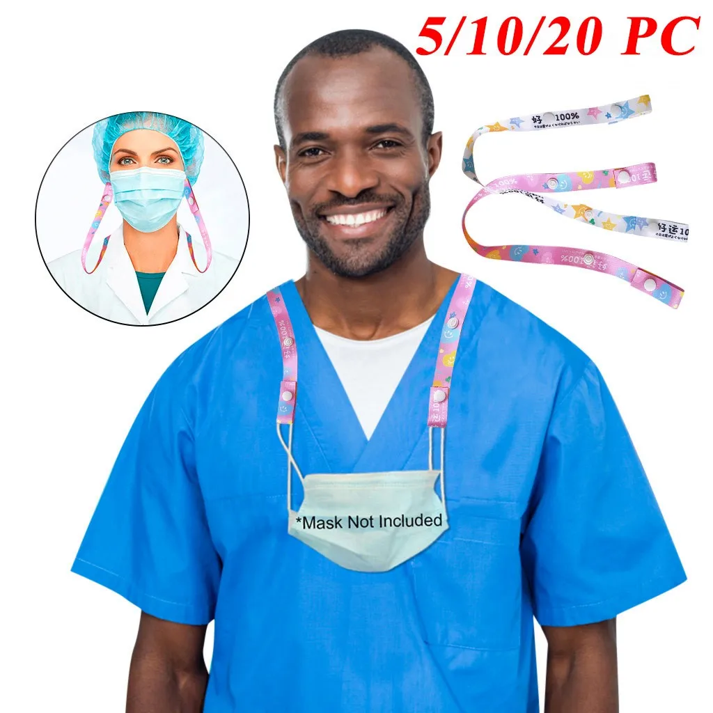 Регулируемый удлинитель для маски 20 шт. удобный и безопасный шнурок подвесной