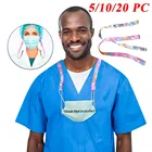 Регулируемый удлинитель для маски 20 шт., удобный и безопасный шнурок для маски, подвесной держатель для ушей, веревка для шеи, L * 5