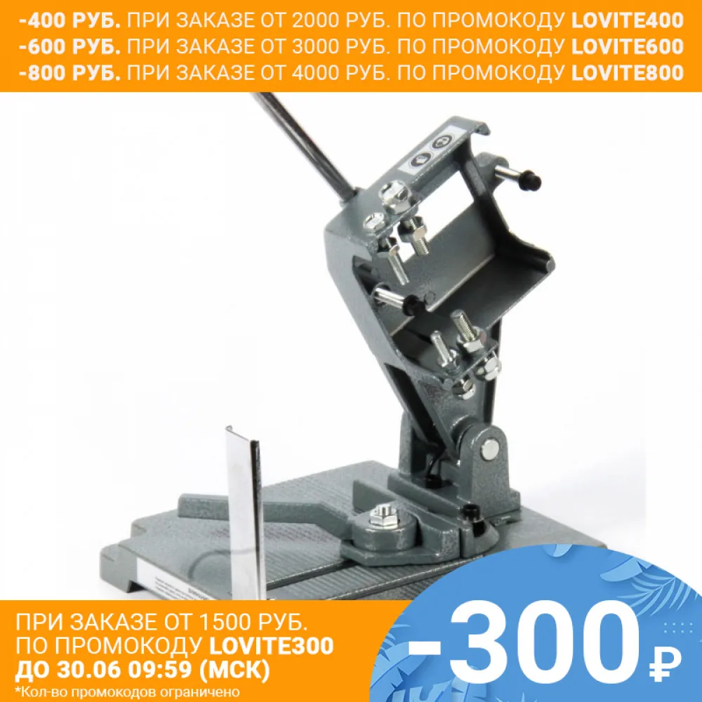 Калибр 96211 Стойка для МШУ 115 125mm|stand|stand forstand for angle grinder |