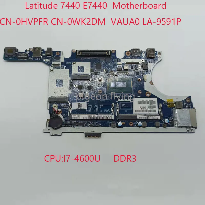 Материнская плата для ноутбука Dell Latitude E7440 | Компьютеры и офис