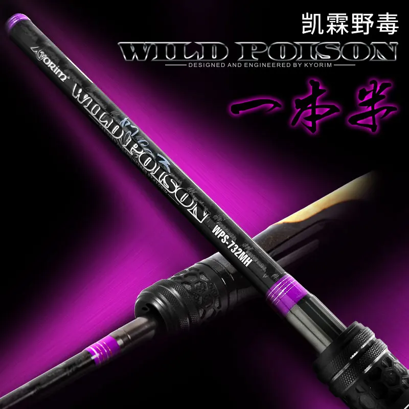 Рыболовные Спиннинговые удилища Fuji углерод Сверхлегкий для заброса приманки L M MH