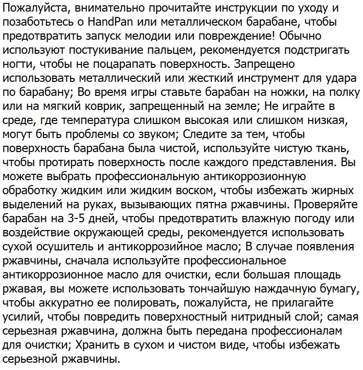 Награда клиентов специальные 9 тонов Висячие барабаны D незначительные сплава ручной работы барабан ручной работы Бесплатный подарок HandPan мешок Висячие барабанные стойки