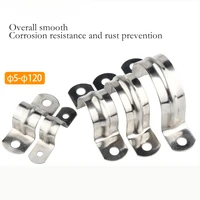304 stainless steel riding cassette tape water pipe clamp bracket pipe buckle throat hoop u shaped ohm saddle clamp m5m120