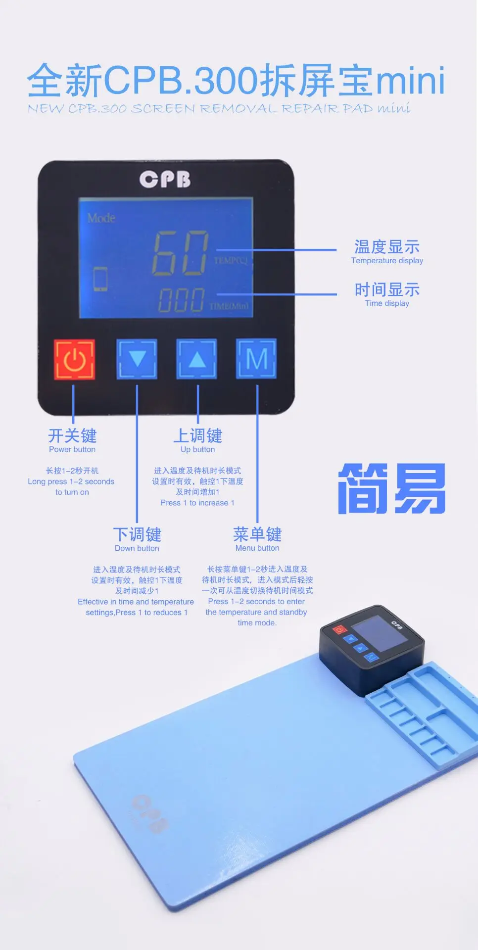 Mijing CPB. 300 CPB. 320 ЖК-экран сепаратор нагревательная пластина для iPhone samsung iPad планшет с разъемом USB отвертка слот