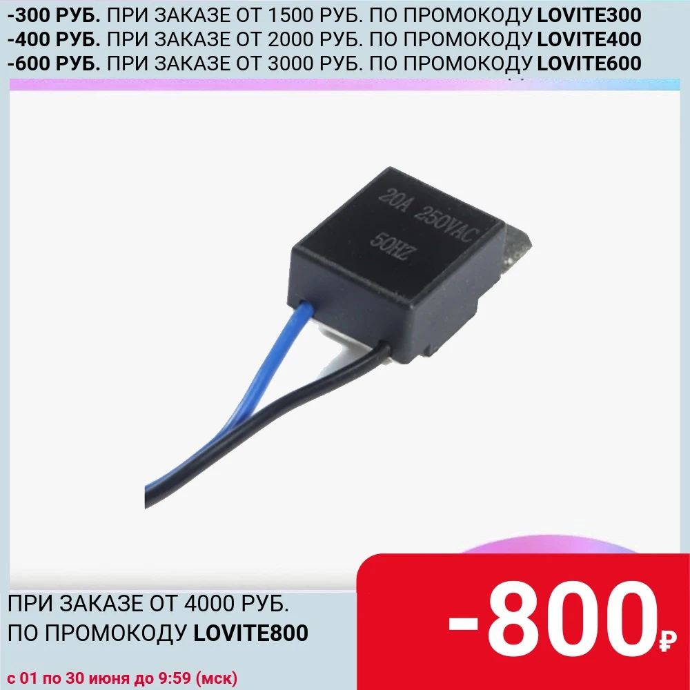 KRRQD20A Плавный пуск для электроинструмента подходит всех видов УШМ электрокос