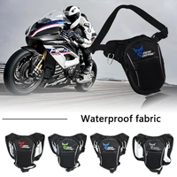 moto fashion motorcycle drop leg bag waterproof motorcycle bags outdoor riding running sport side bag waist bag motorbike bag