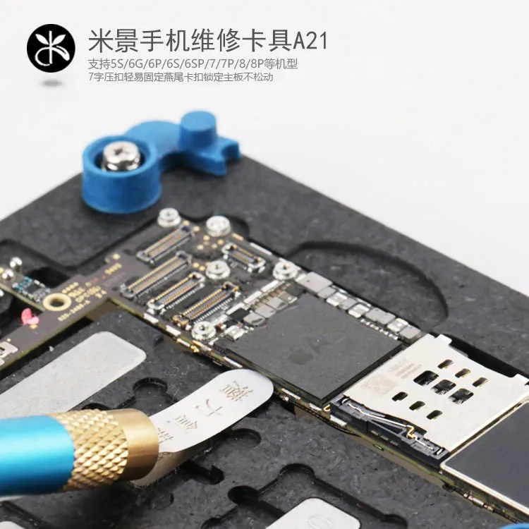 Приспособление для ремонта материнской платы телефона 9 в 1 iPhone Φ 6 6S 7 8 Plus