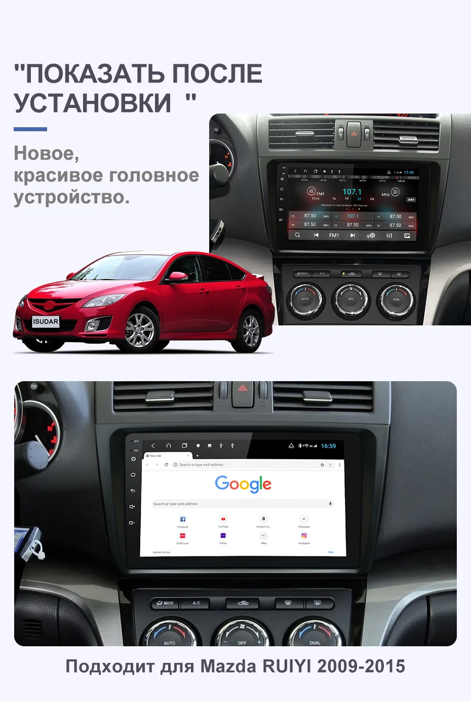Isudar H53 4G Android 1 Din Авто Радио для Mazda 6 2 3 GH 2007-2012 Автомобильный мультимедийный gps 8 ядерный ram 4 Гб rom 64 Гб Камера DVR DSP