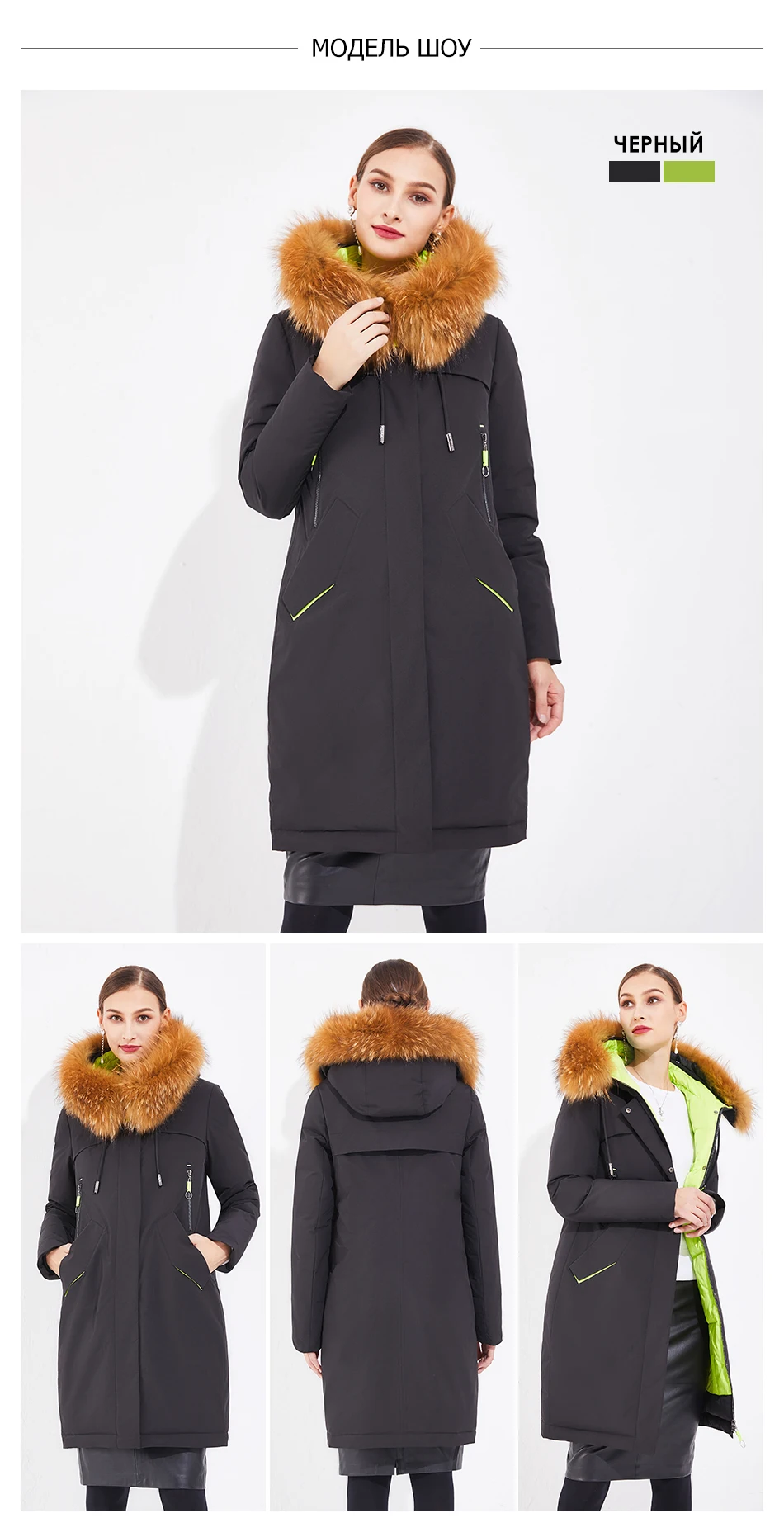 Новинка года; женское пальто с капюшоном; зимние парки с натуральным мехом; теплая куртка высокого качества; плотная длинная одежда; Y19652