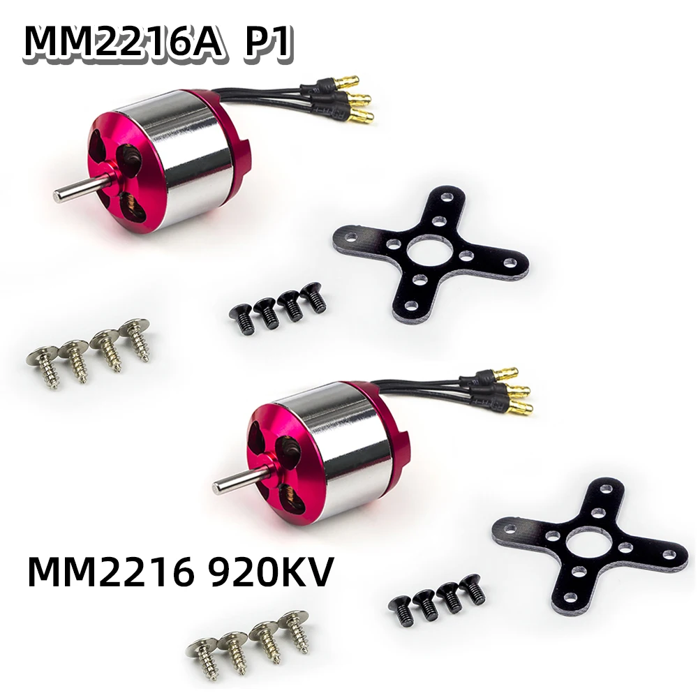 MM2216A-P1 AEORC бесщеточный двигатель A28L MM2216 920KV 1270KV 3,0 мм вал бесщеточный двигатель для RC самолета мульти-коптера - Цвет: MM2216A-P1