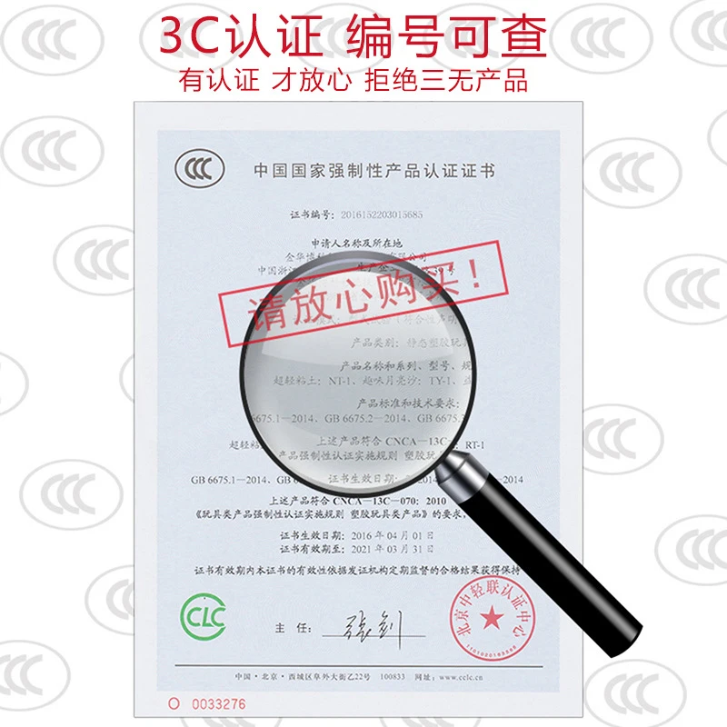 Глина детская полимерная супер светильник глина для моделирования сделай сам