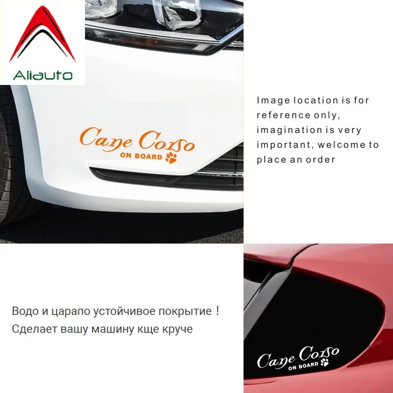 Автомобильная наклейка Aliauto на заказ тростник собака Корсо борту автомобильные