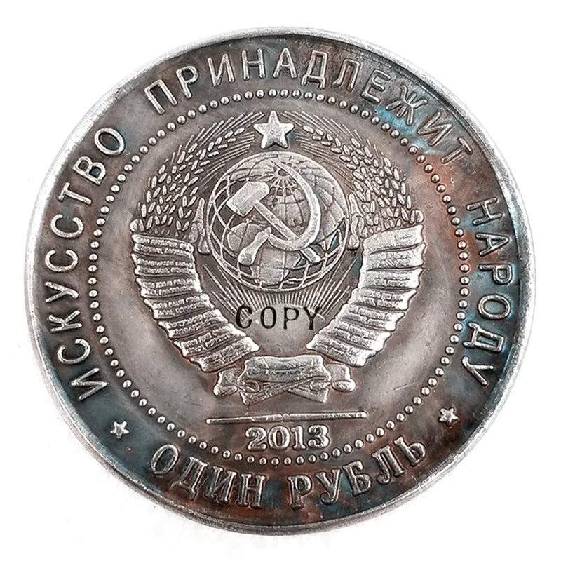 2013 России памятная копия монеты #7|Безвалютные монеты| |