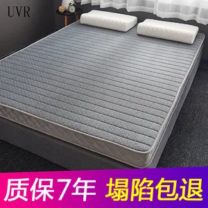 UVR Four Seasons Mattress Natural Latex Tatami Comfortable Cushion  Five-Star Hotel Thicken Bed  Single Double Cushion Cotton