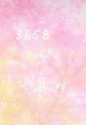 

9TH 46*58cm 14ct Hand dyed canvas cross stitch kit Aida fabric cloth handmade embroidery DIY needlework 2-6
