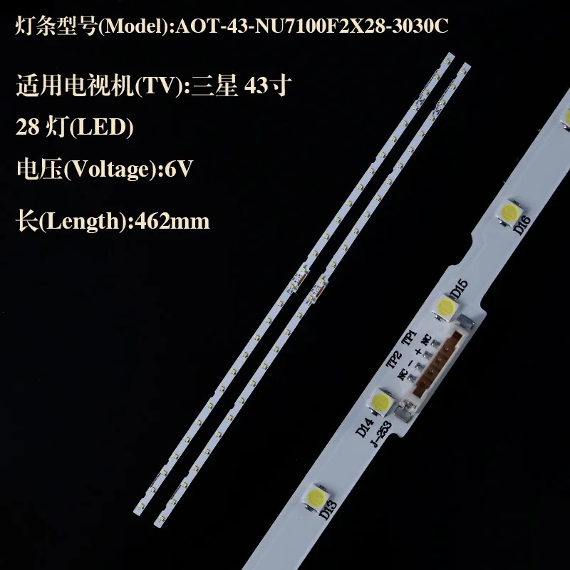 

Brand New & Original Lamp Strip AOT-43-NU7100F2X28-3030C
