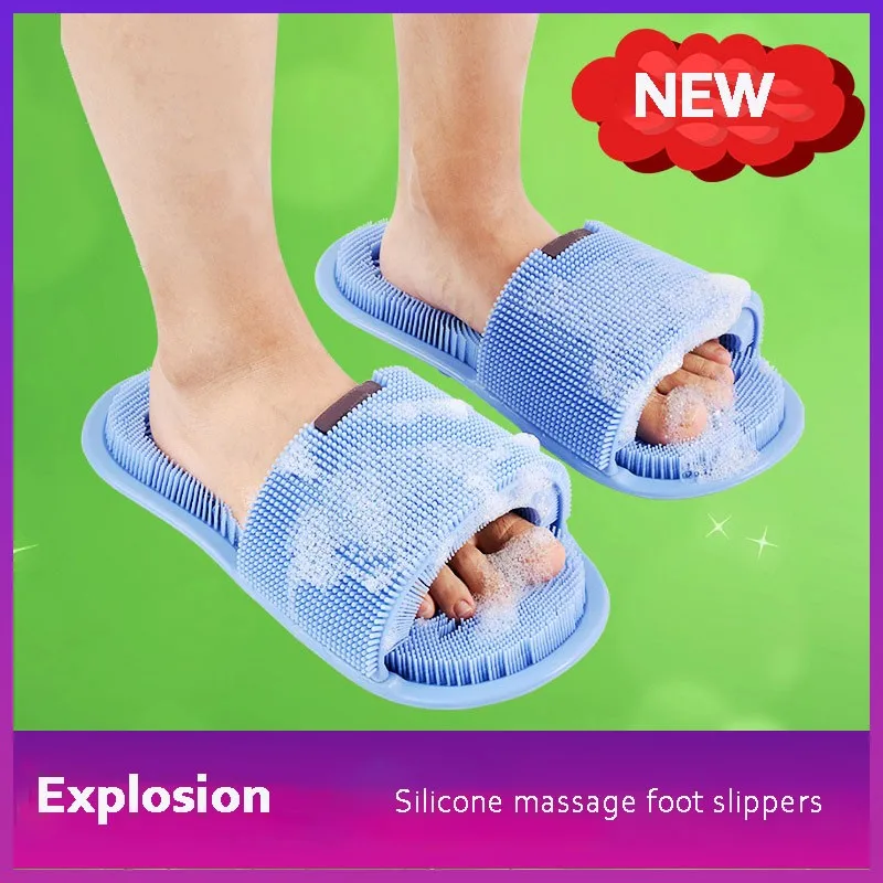 Zapatillas de masaje de silicona para pies perezosos, cepillo de limpieza antideslizante para masaje de pies, Zapatillas para aliviar el estr&eacute;s, novedad de 2021-0