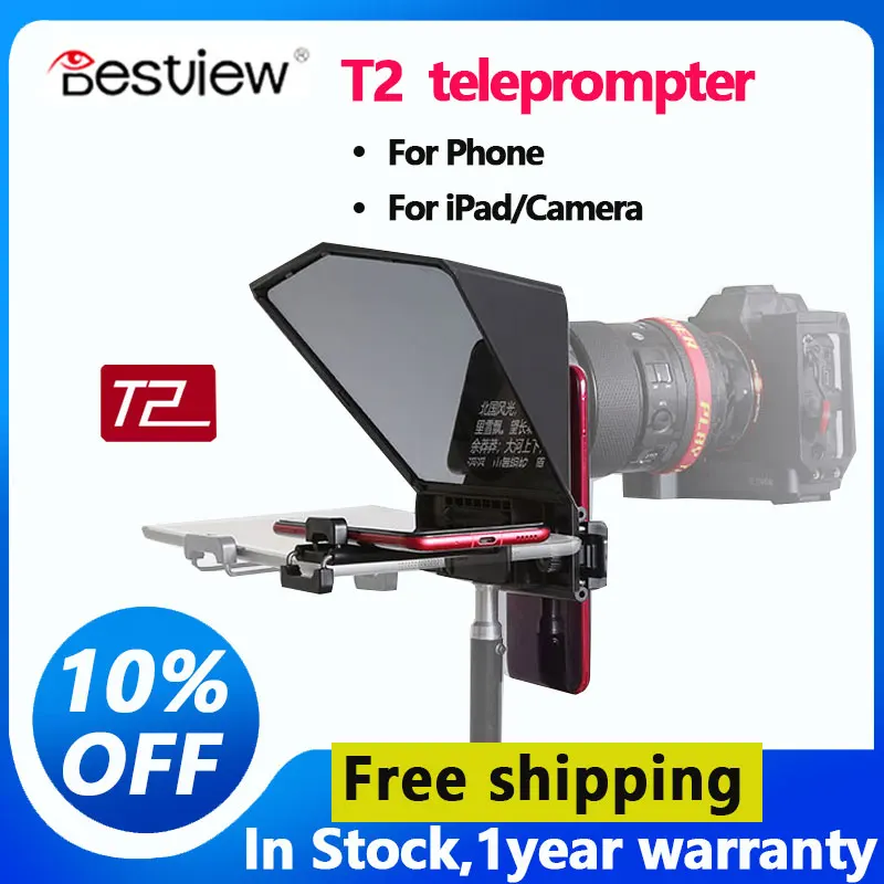 Телесуфлер Bestview T3 T2 Besvue Douyin прямая трансляция интервью съемка запись и вещание |