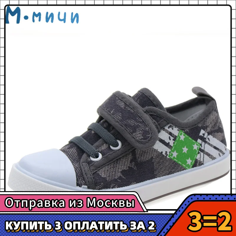 (Отправить от России) Mmnun 2018 холст детская обувь дышащие кроссовки для мальчиков