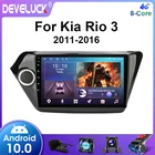 Автомагнитола 2 Din на Android 10,0, мультимедийный видеоплеер с GPS-навигацией для Kia RIO 3 4 2011-2019, Авторадио 2 Din с 4G Carplay