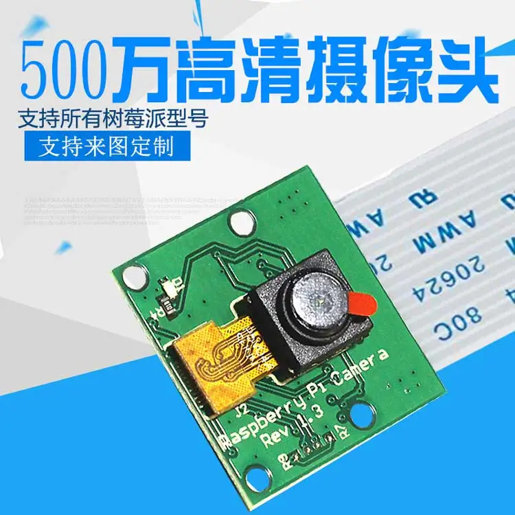 Raspberry Pi камера 5MP RASPBERRY PI csi 3B/2B/B + Универсальная | Электроника