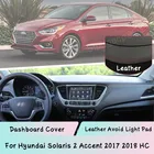 Кожаный коврик на приборную панель для Hyundai Solaris 2 Accent 2017 2018 HC