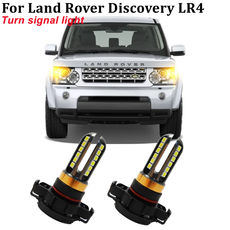 2x Canbus автомобиля светодиодный Включите Singal светильник для Land Rover Discovery LR4 2009-2016