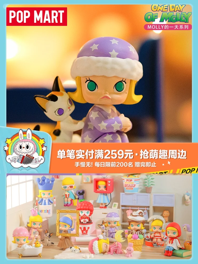 

Popmart's One Day Blind Boxed Collection is a set of trendy toys home decor living room decoration home decoration