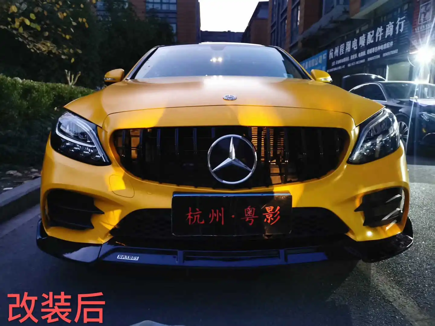 Подходит для новых Benz A C e и Glc скрепляющие Передние Губы Babos с яркими черными