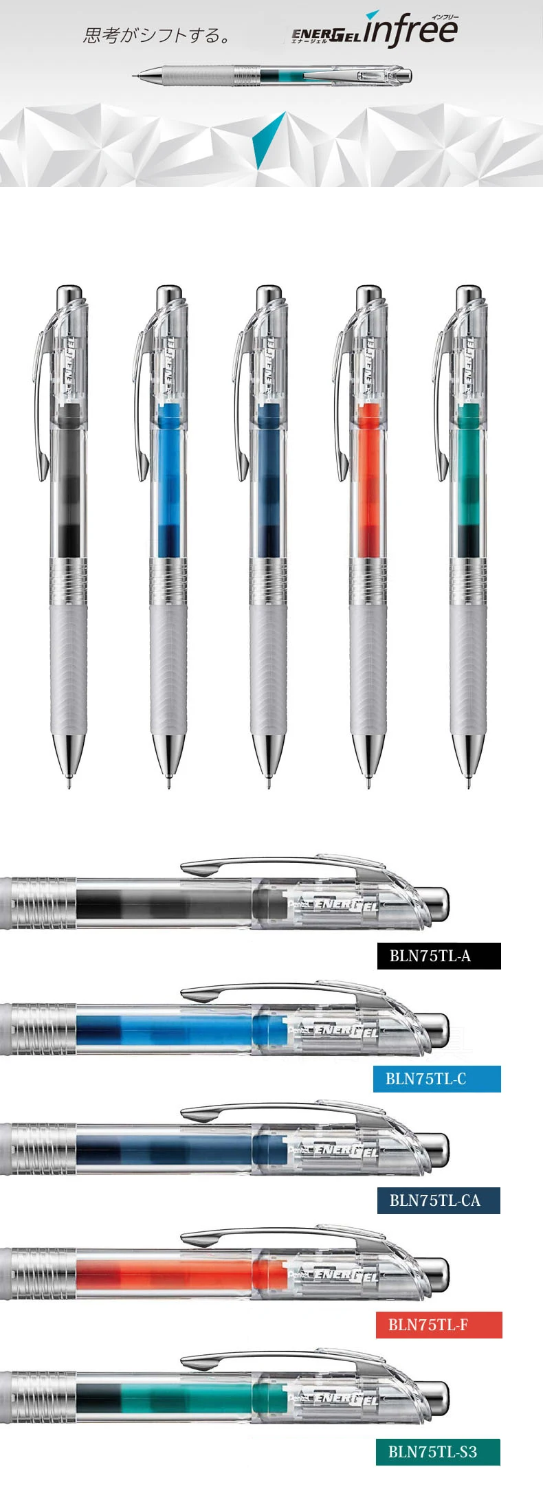 JIANWU Japan Pentel прозрачный цветной стержень сменный гелевый карандаш Ограниченная серия пресс-ручка BLN75 нейтральная ручка kawaii школьные принадлежности 0,5 мм