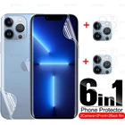 Защитная пленка 6 в 1 для iphone 13 pro max, защитная пленка для объектива камеры